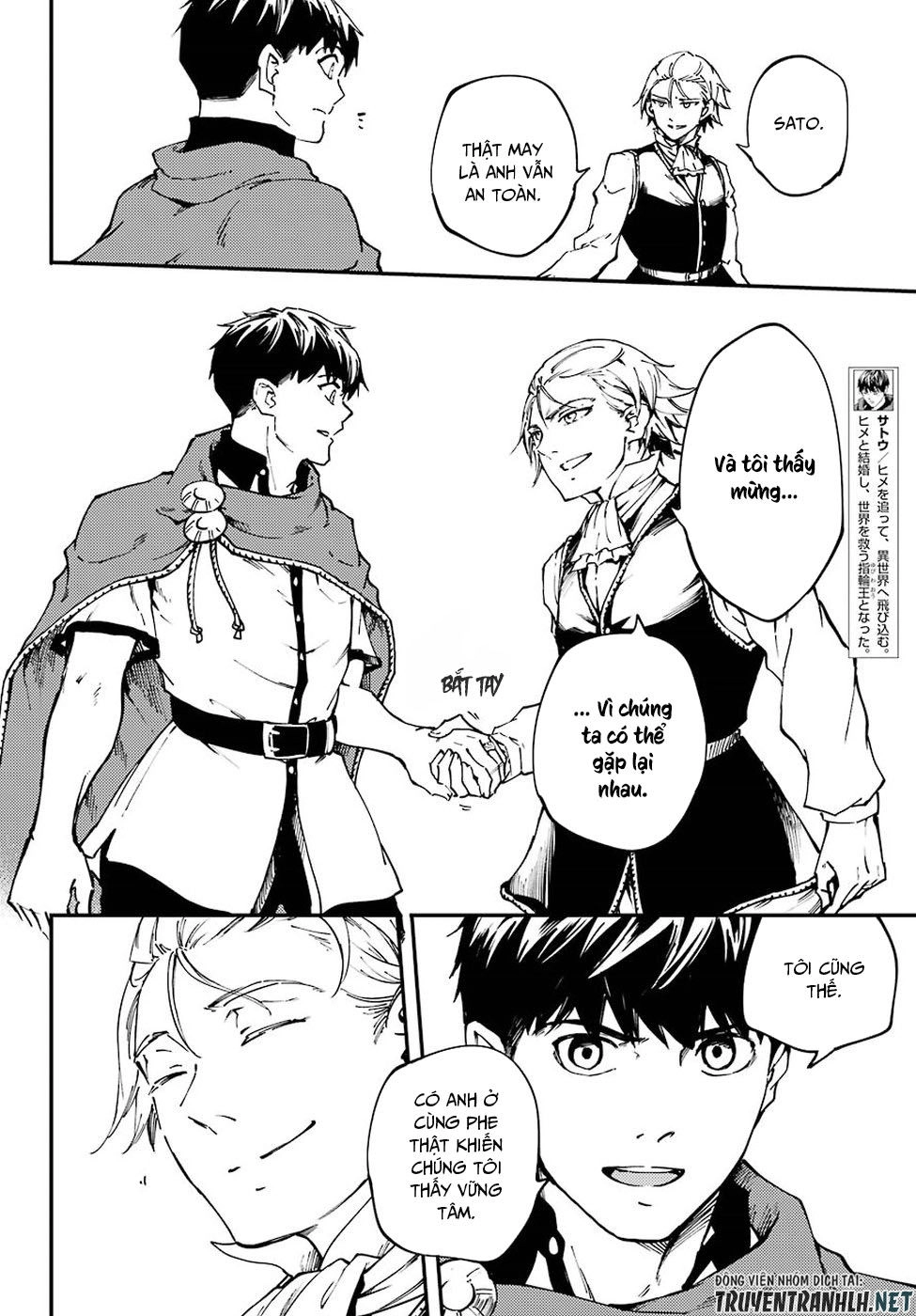 Kekkon Yubiwa Monogatari Chapter 47.1 - 7