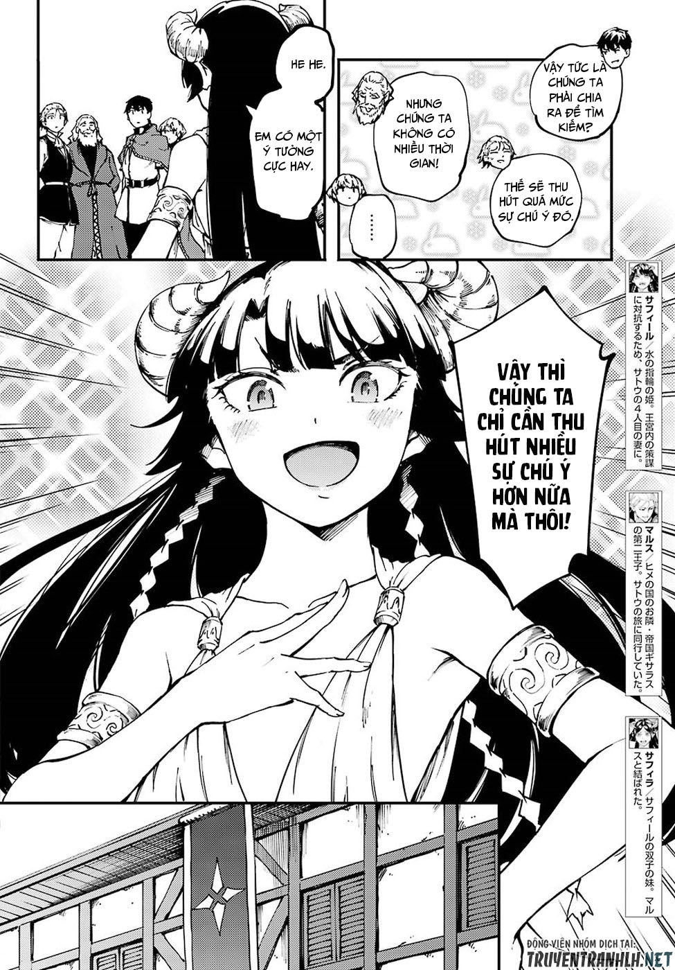 Kekkon Yubiwa Monogatari Chapter 47.1 - 9