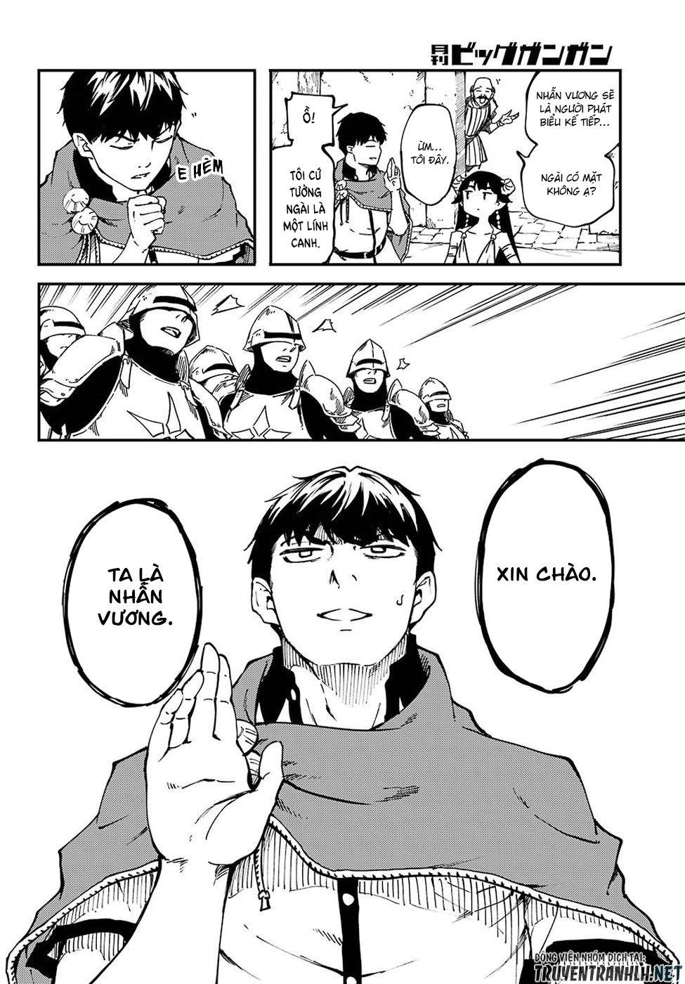 Kekkon Yubiwa Monogatari Chapter 47.1 - 11