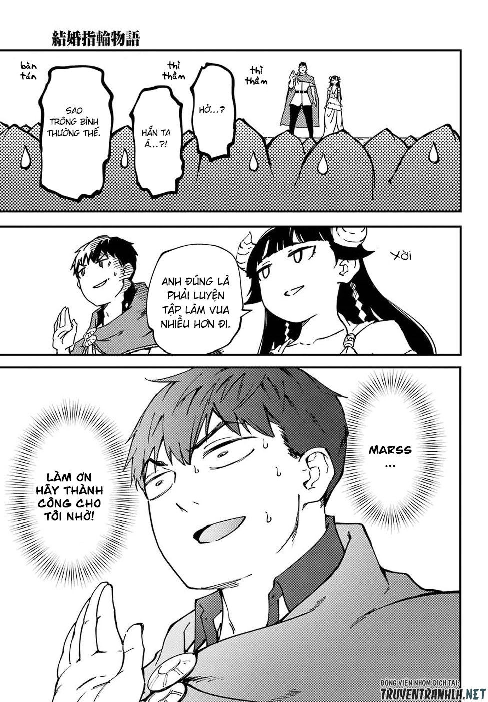 Kekkon Yubiwa Monogatari Chapter 47.1 - 12