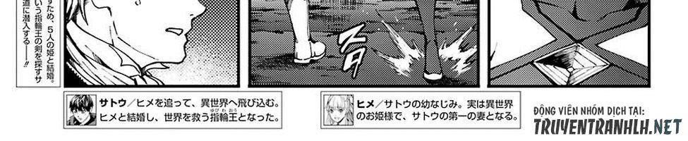 Kekkon Yubiwa Monogatari Chapter 47.2 - 2