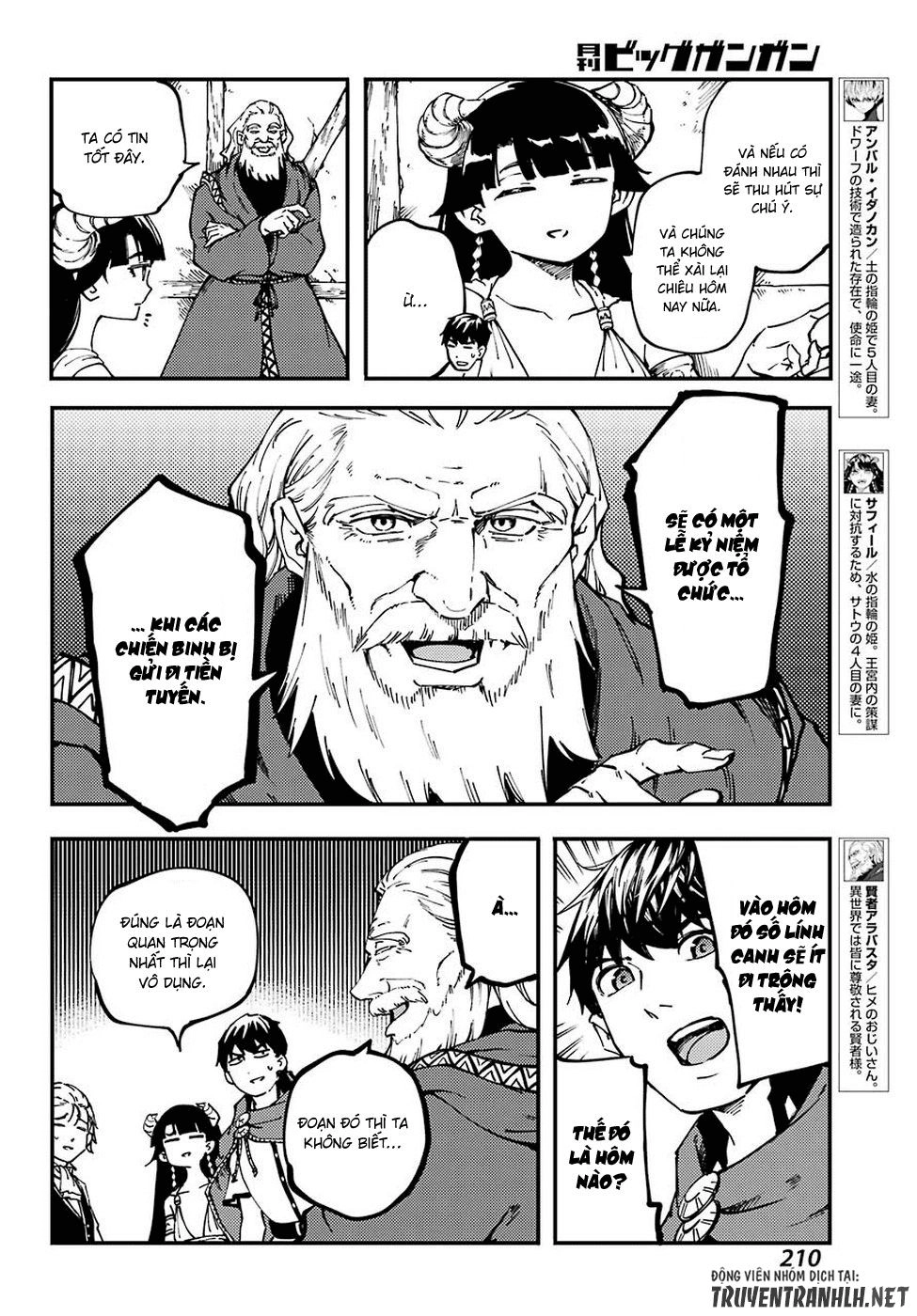 Kekkon Yubiwa Monogatari Chapter 47.2 - 9