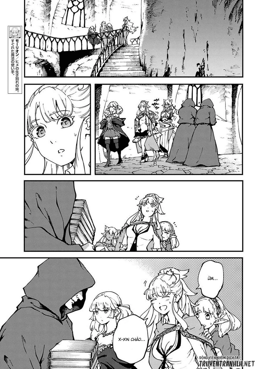 Kekkon Yubiwa Monogatari Chapter 47.2 - 16