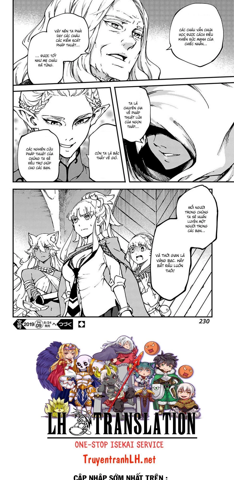 Kekkon Yubiwa Monogatari Chapter 47.2 - 27