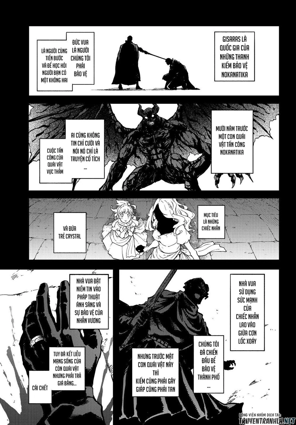 Kekkon Yubiwa Monogatari Chapter 50.5 - 3