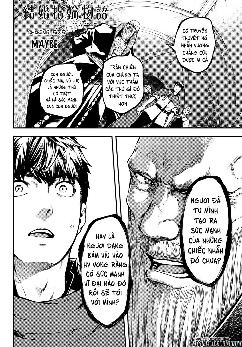 Kekkon Yubiwa Monogatari Chapter 50.5 - 4