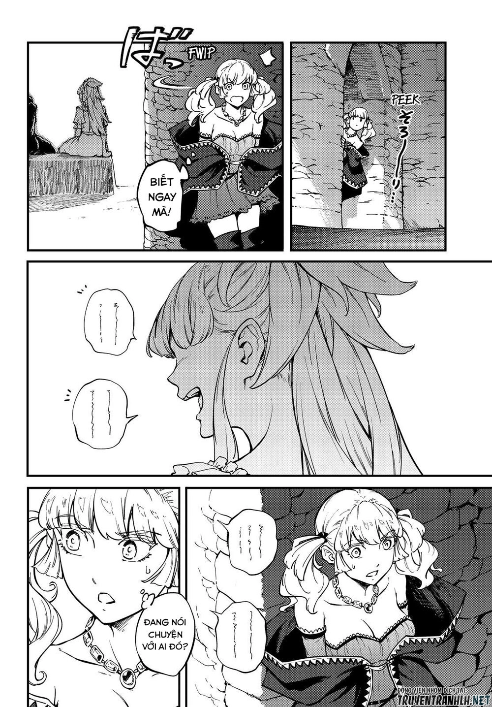 Kekkon Yubiwa Monogatari Chapter 50.5 - 16