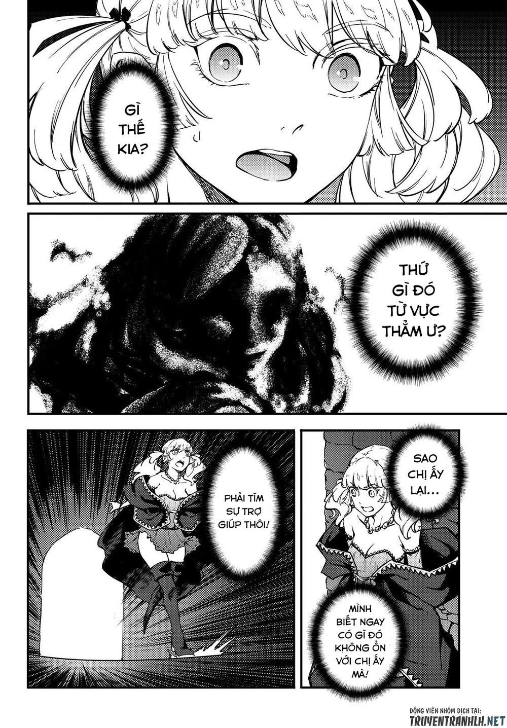 Kekkon Yubiwa Monogatari Chapter 50.5 - 18