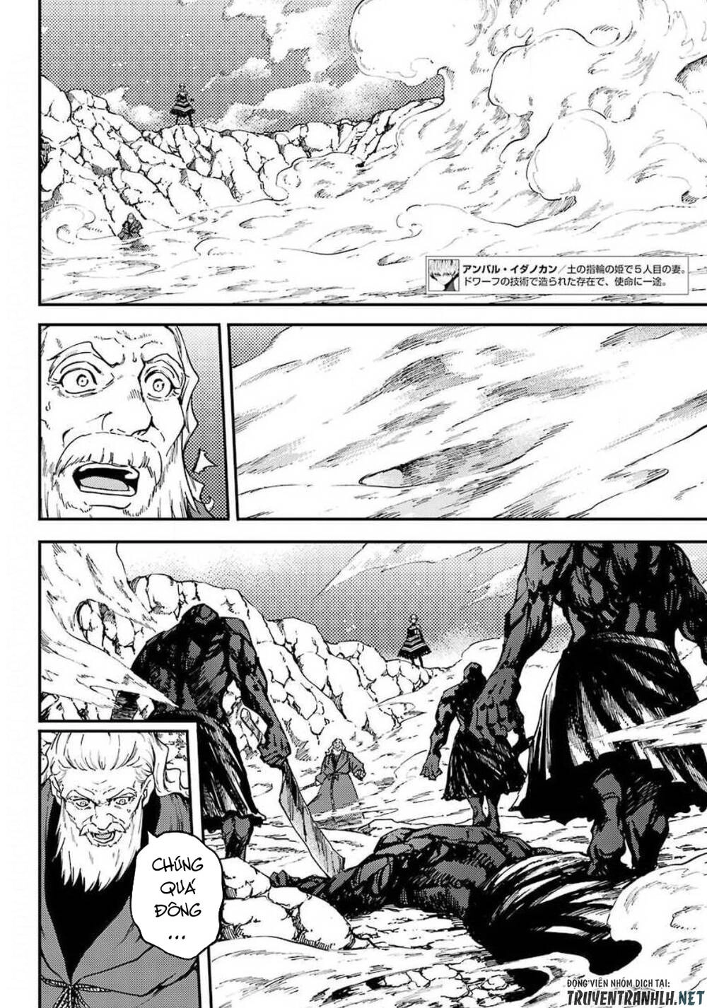 Kekkon Yubiwa Monogatari Chapter 53 - 10