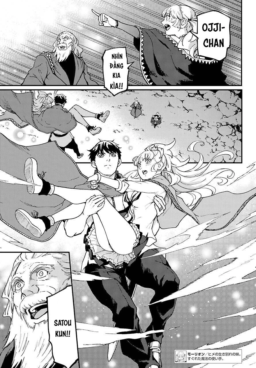 Kekkon Yubiwa Monogatari Chapter 57 - 10