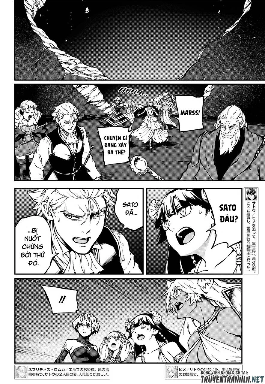 Kekkon Yubiwa Monogatari Chapter 65 - 12