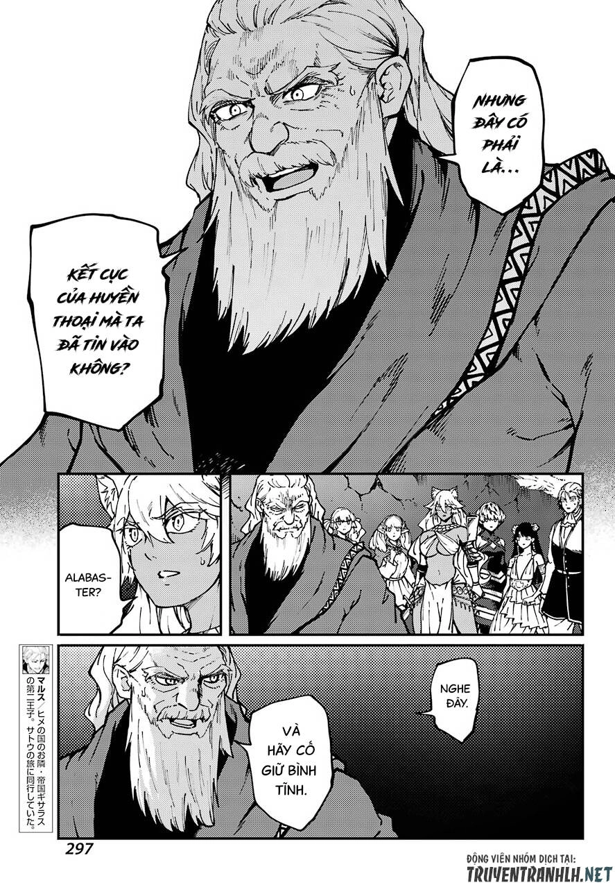 Kekkon Yubiwa Monogatari Chapter 65 - 15