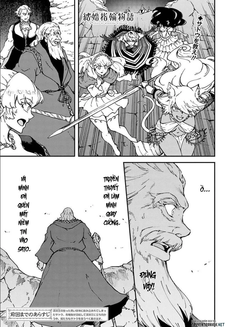 Kekkon Yubiwa Monogatari Chapter 66 - 3