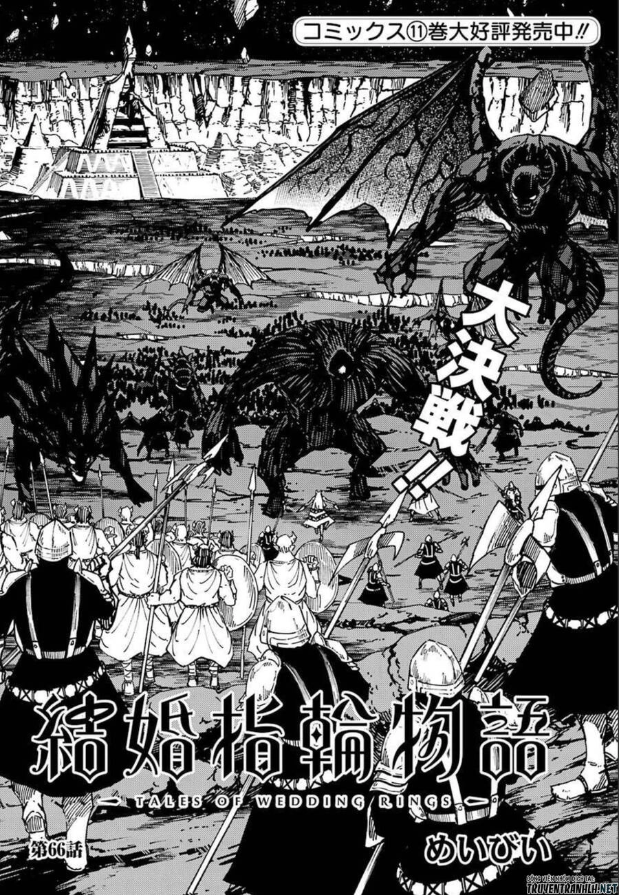 Kekkon Yubiwa Monogatari Chapter 66 - 10