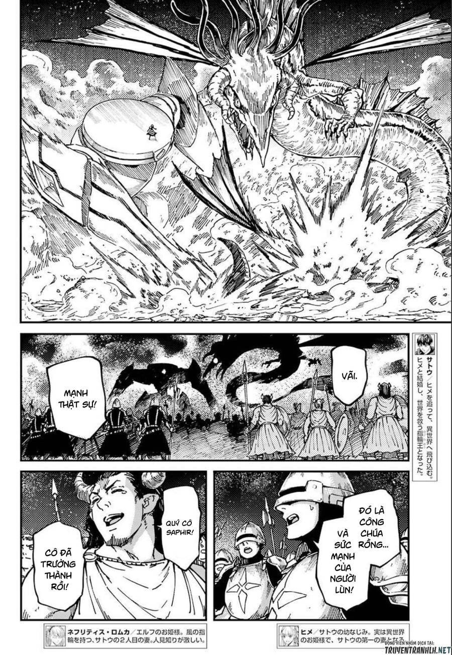 Kekkon Yubiwa Monogatari Chapter 66 - 16