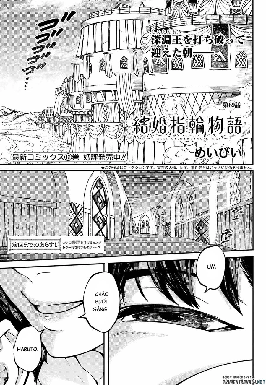 Kekkon Yubiwa Monogatari Chapter 69 - 3