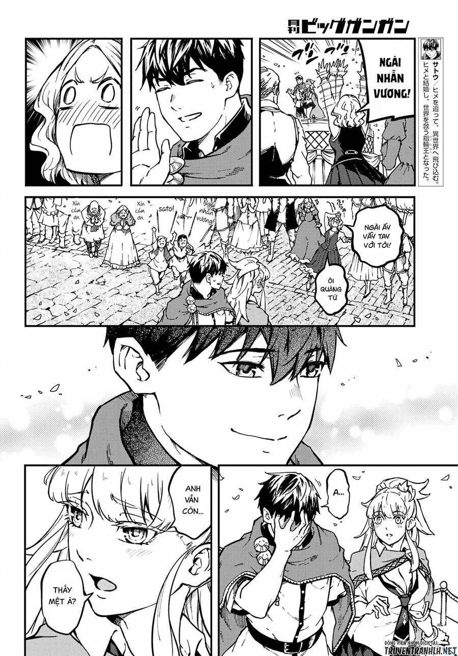 Kekkon Yubiwa Monogatari Chapter 69 - 12