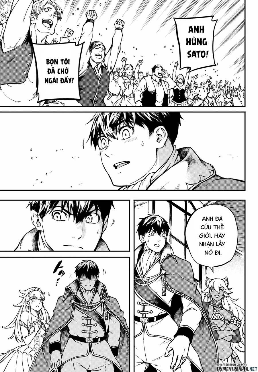 Kekkon Yubiwa Monogatari Chapter 69 - 17