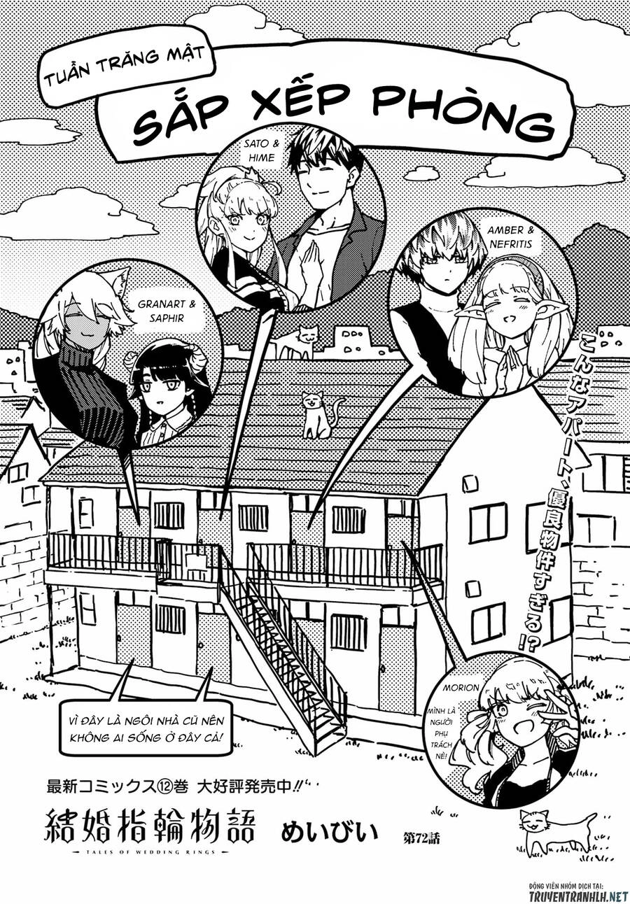 Kekkon Yubiwa Monogatari Chapter 72 - 3