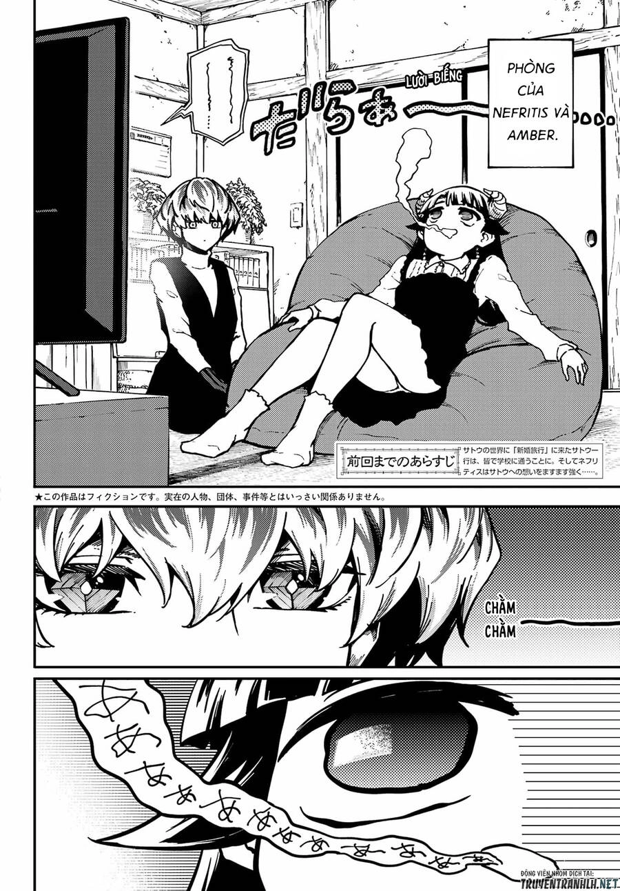 Kekkon Yubiwa Monogatari Chapter 72 - 4