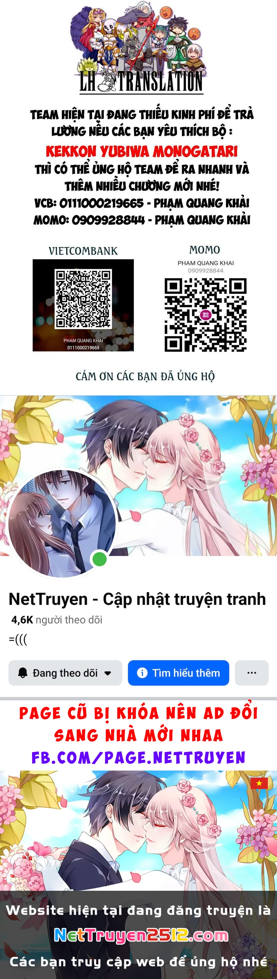 Kekkon Yubiwa Monogatari Chapter 80.5 - 16