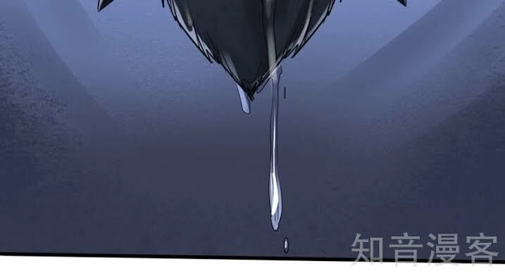 Thần Kiếm Phù Hoàng Chapter 1 - 31