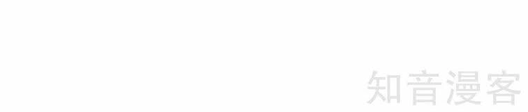 Thần Kiếm Phù Hoàng Chapter 2 - 34