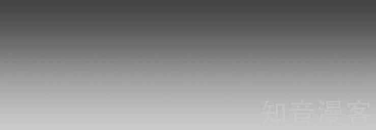 Thần Kiếm Phù Hoàng Chapter 3 - 7