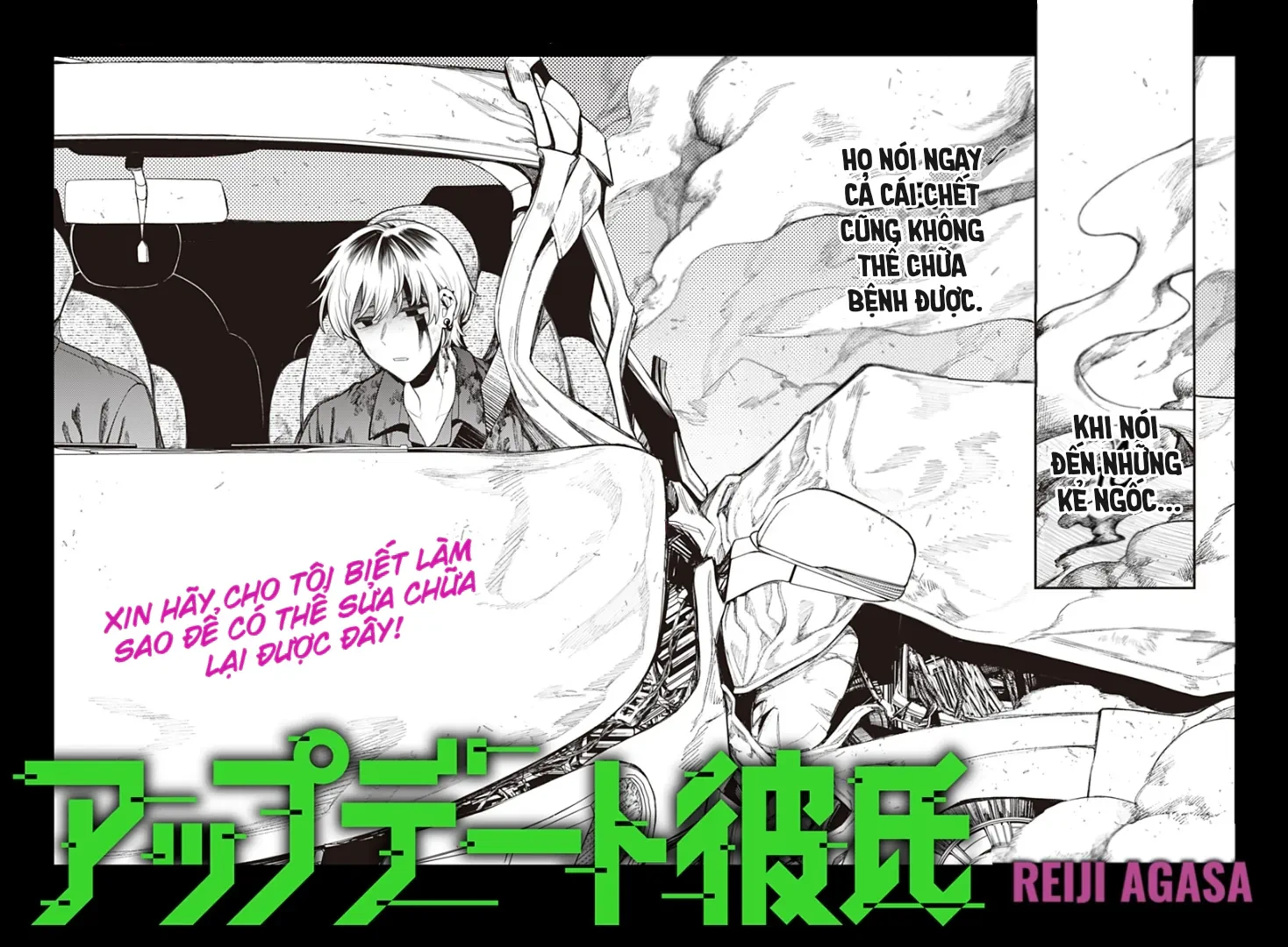 Update Kareshi Oneshot - 2