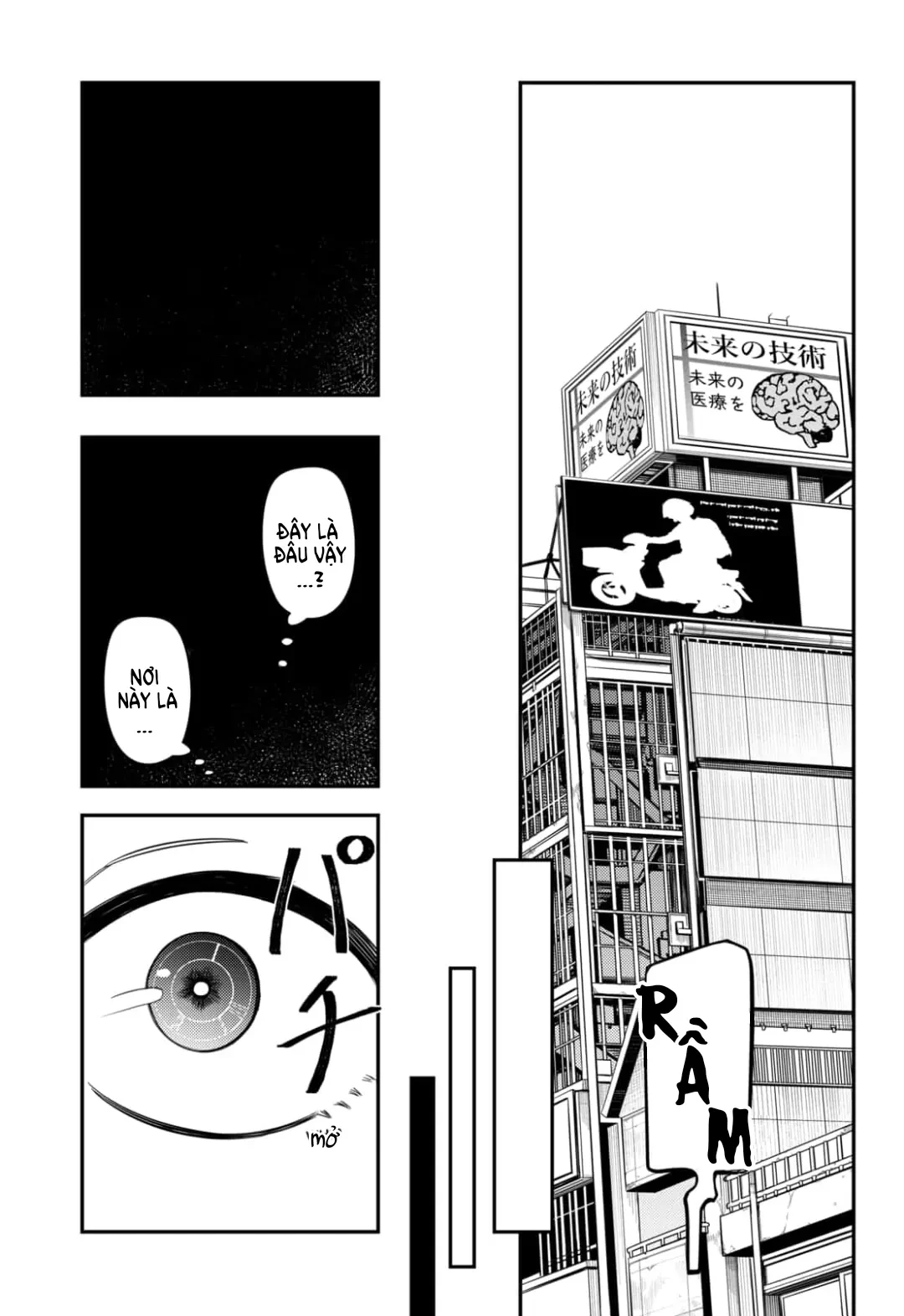 Update Kareshi Oneshot - 12