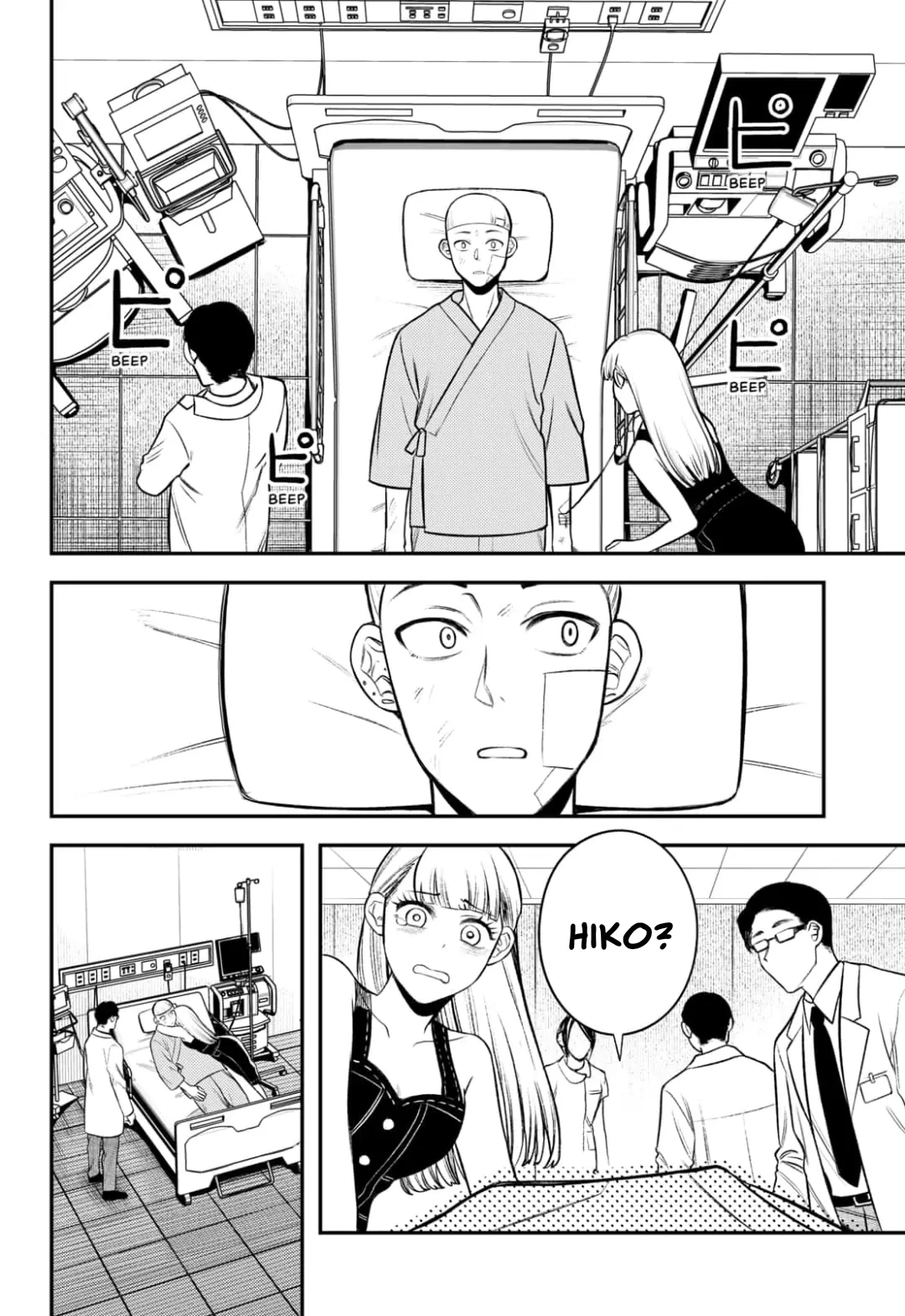 Update Kareshi Oneshot - 13