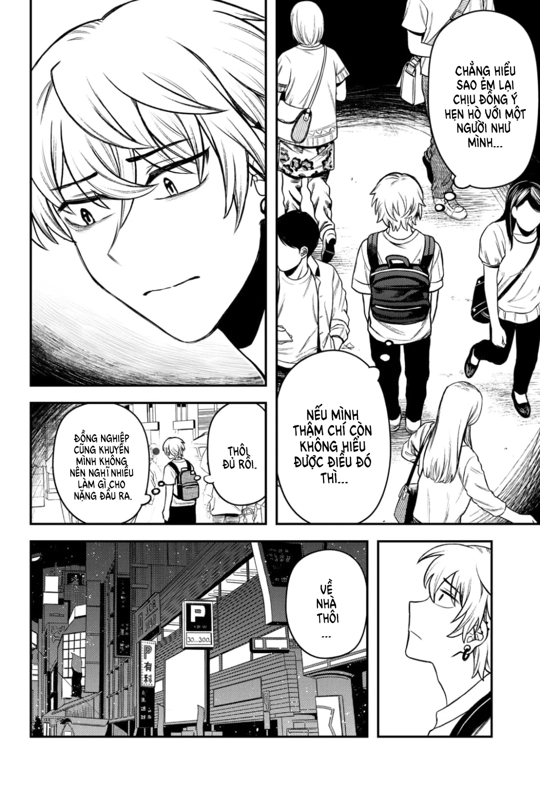 Update Kareshi Oneshot - 35