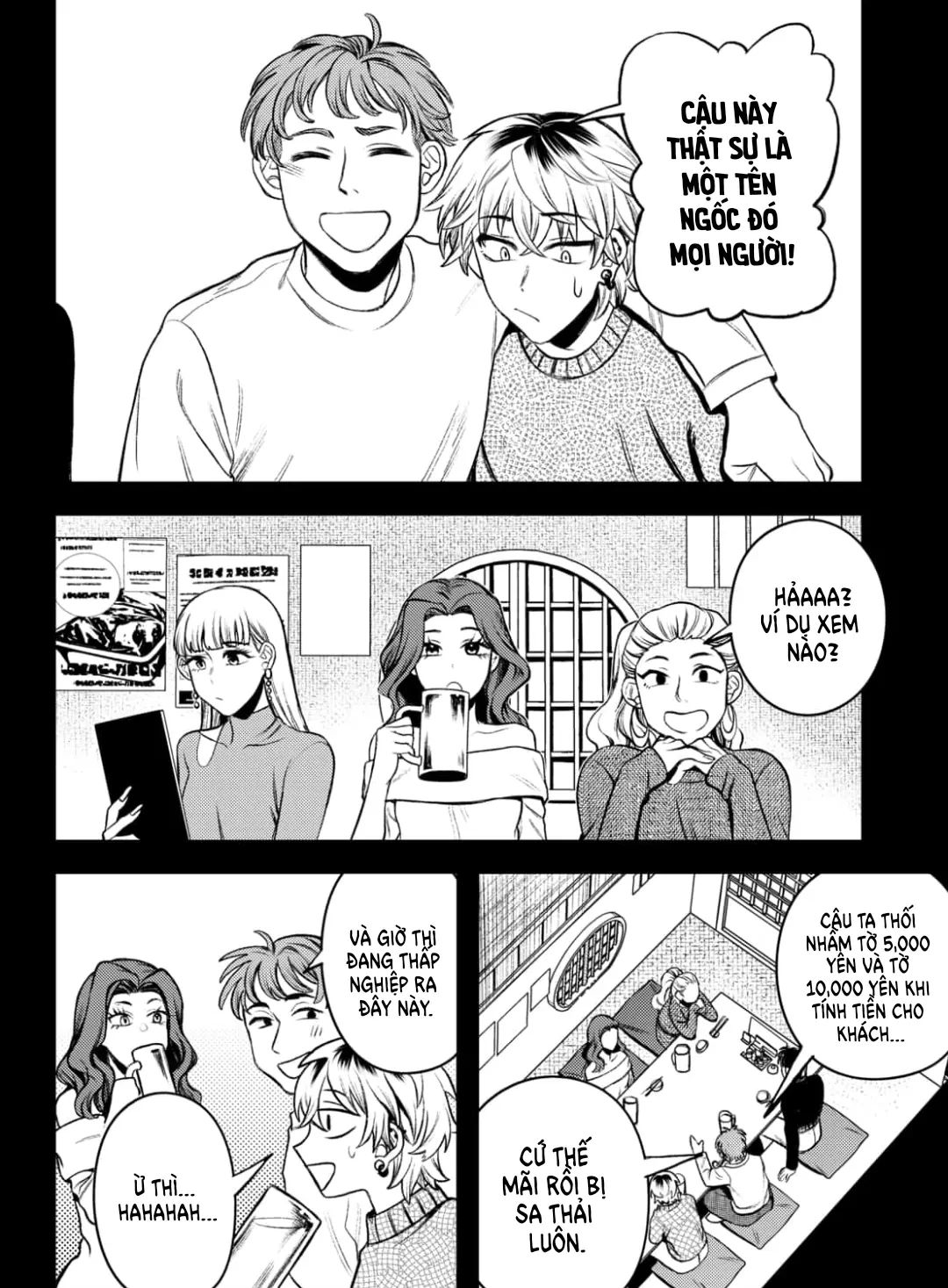 Update Kareshi Oneshot - 43
