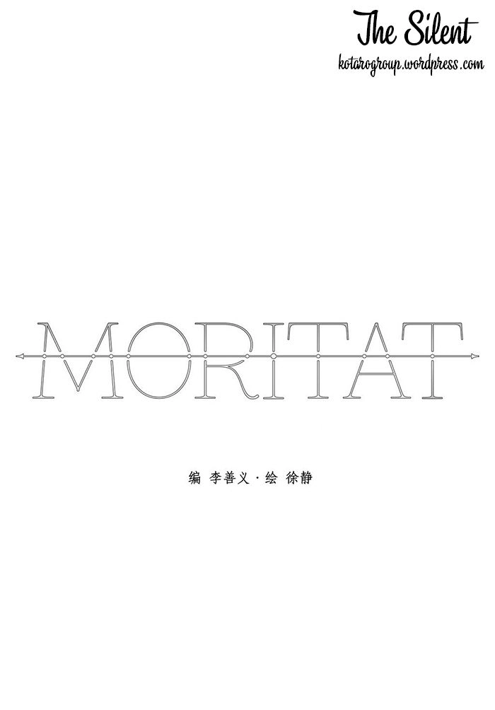 Moritat Chapter 3 - 20