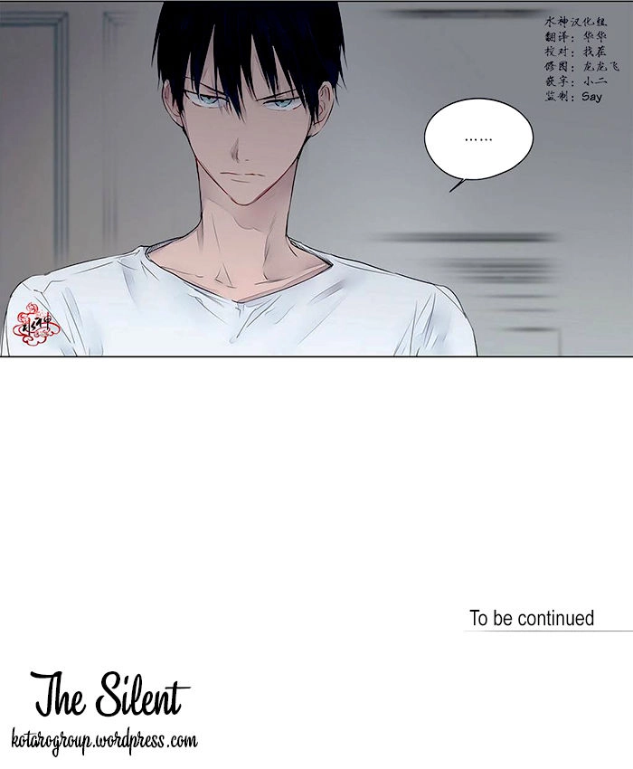 Moritat Chapter 3 - 41