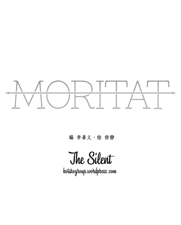Moritat Chapter 10 - 14