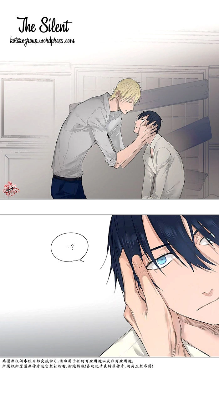 Moritat Chapter 10 - 21