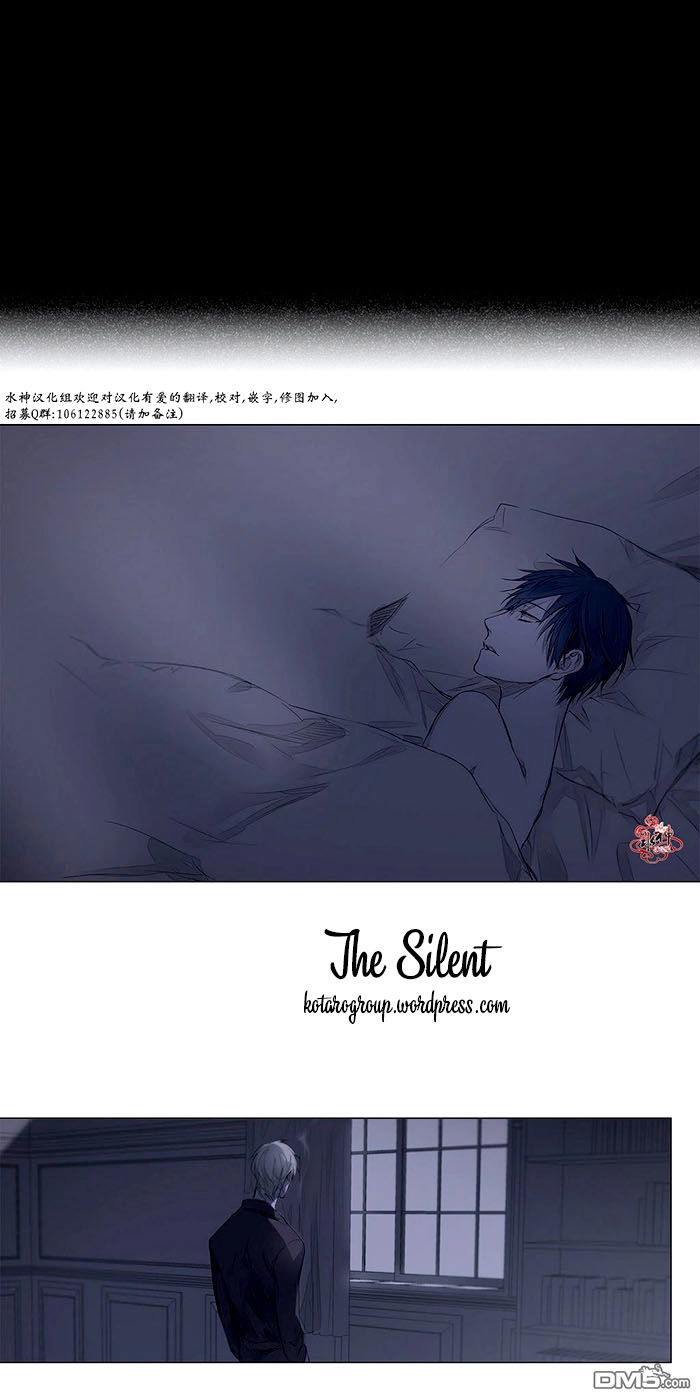 Moritat Chapter 22 - 6