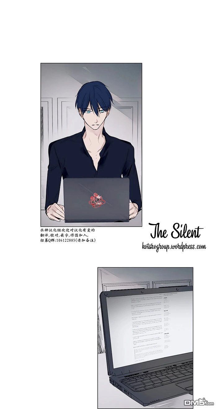 Moritat Chapter 22 - 36