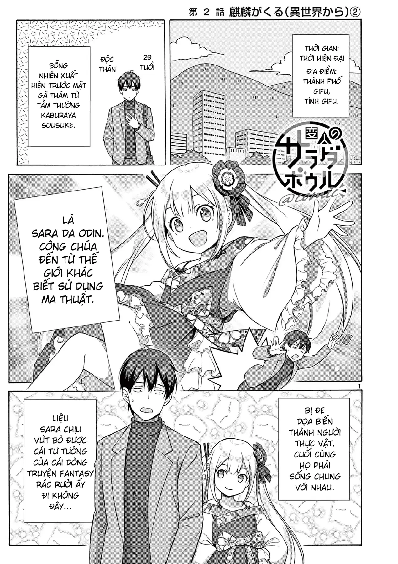 Tô Salad Của Những Kẻ Lập Dị Chapter  2.1 - 2