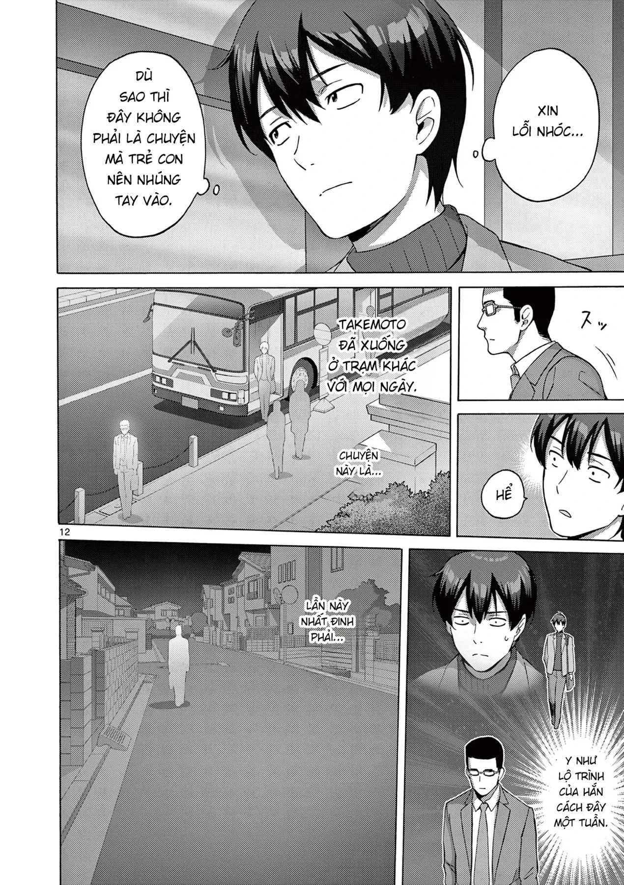 Tô Salad Của Những Kẻ Lập Dị Chapter  2.1 - 13