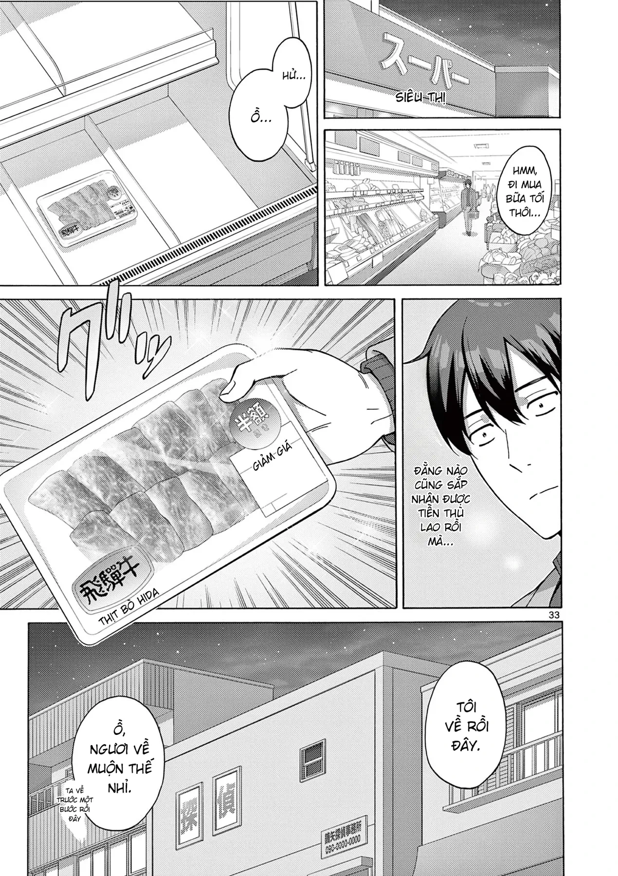 Tô Salad Của Những Kẻ Lập Dị Chapter  2.2 - 12