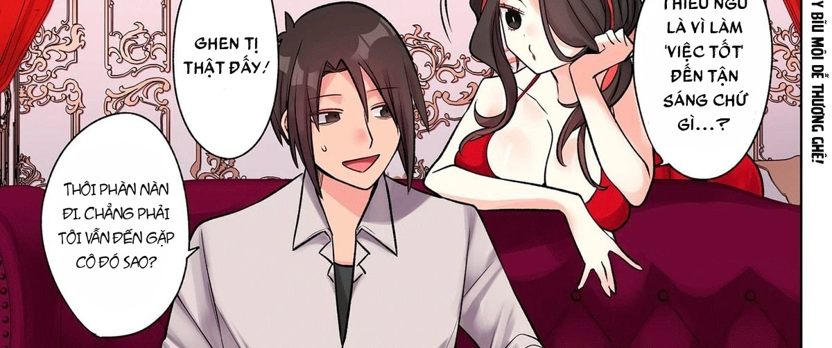 Cách Lên Cấp Của Mình Cứ Sai Sai Thế Nào Ý! ~Màn Chuyển Sinh Tới Dị Giới Của Chàng Trai Tháo Vát~ Chapter 32 - 3