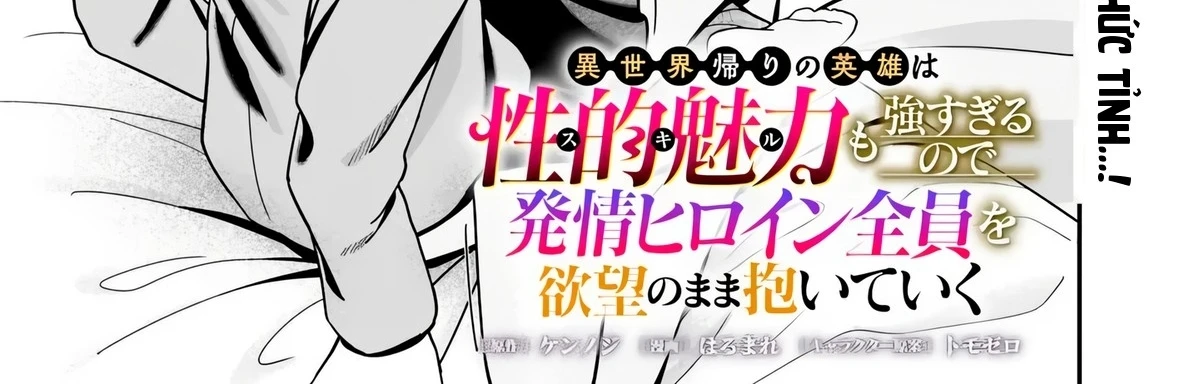 Anh Hùng Trở Về Lập Harem Với Các Nữ Chính Chapter 2 - 3