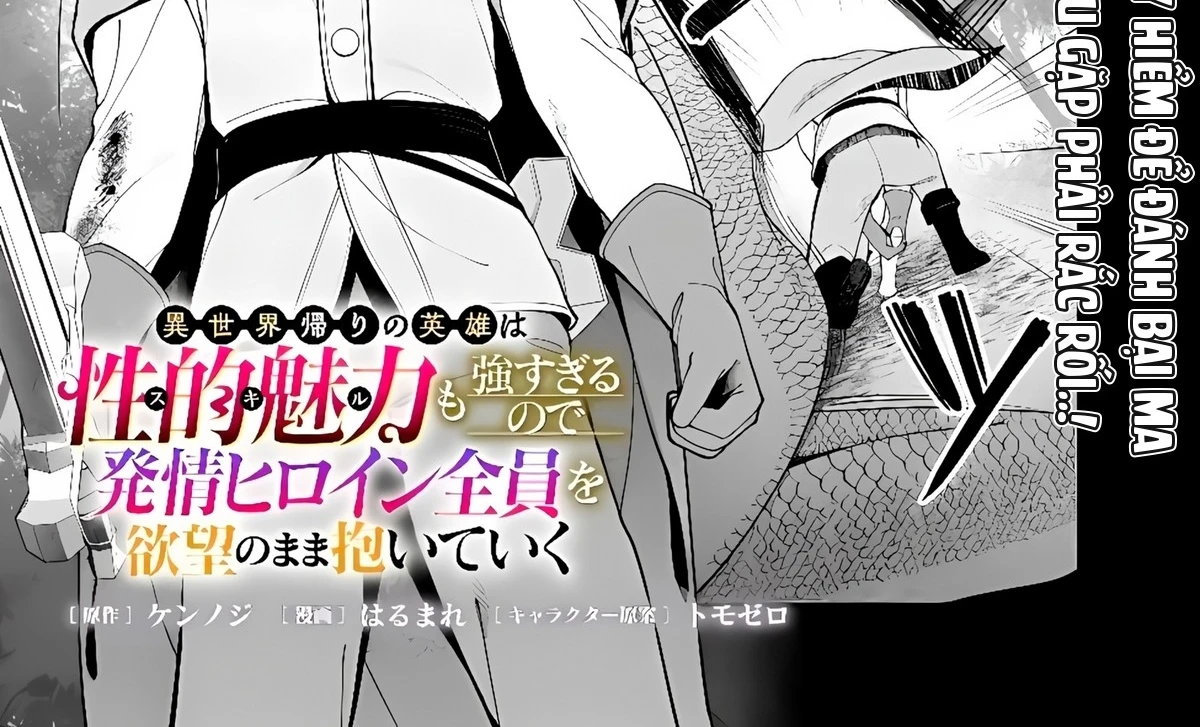 Anh Hùng Trở Về Lập Harem Với Các Nữ Chính Chapter 0.2 - 3