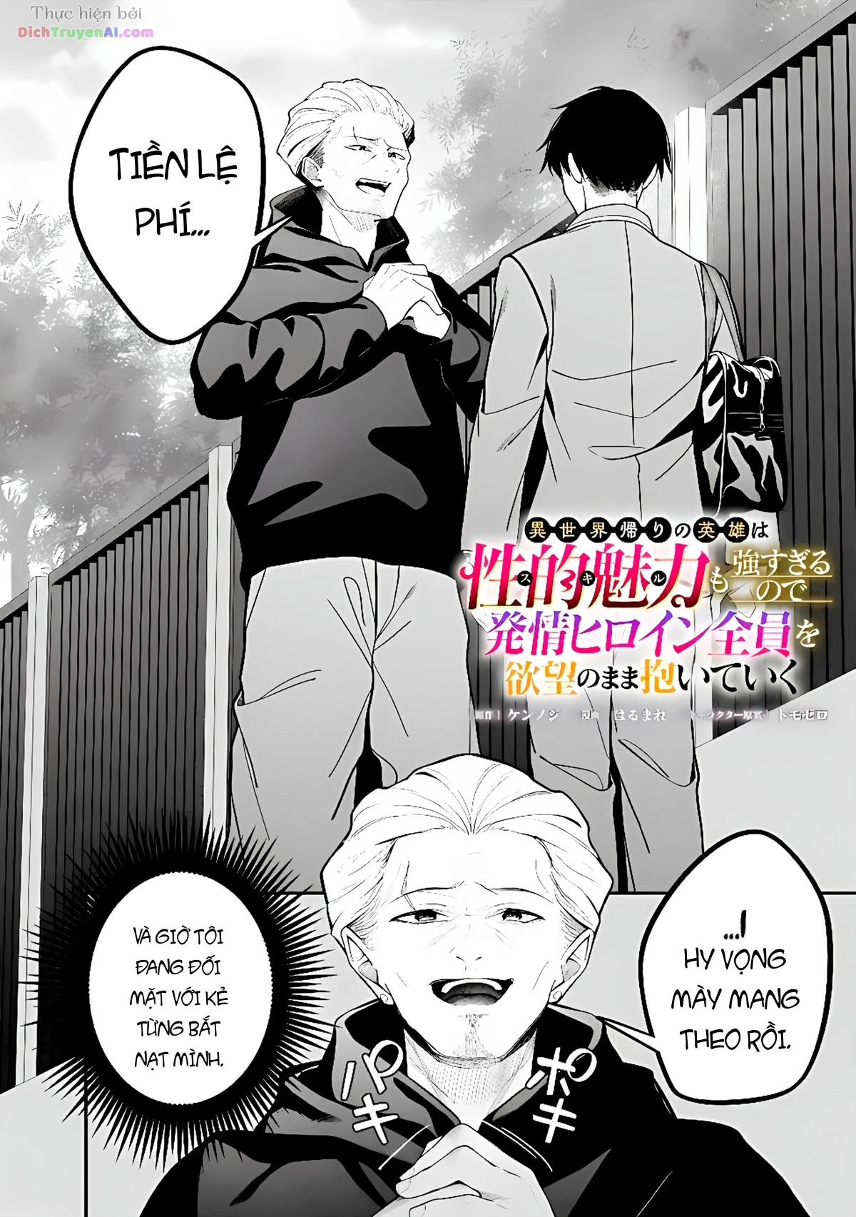 Anh Hùng Trở Về Lập Harem Với Các Nữ Chính Chapter 1 - 4