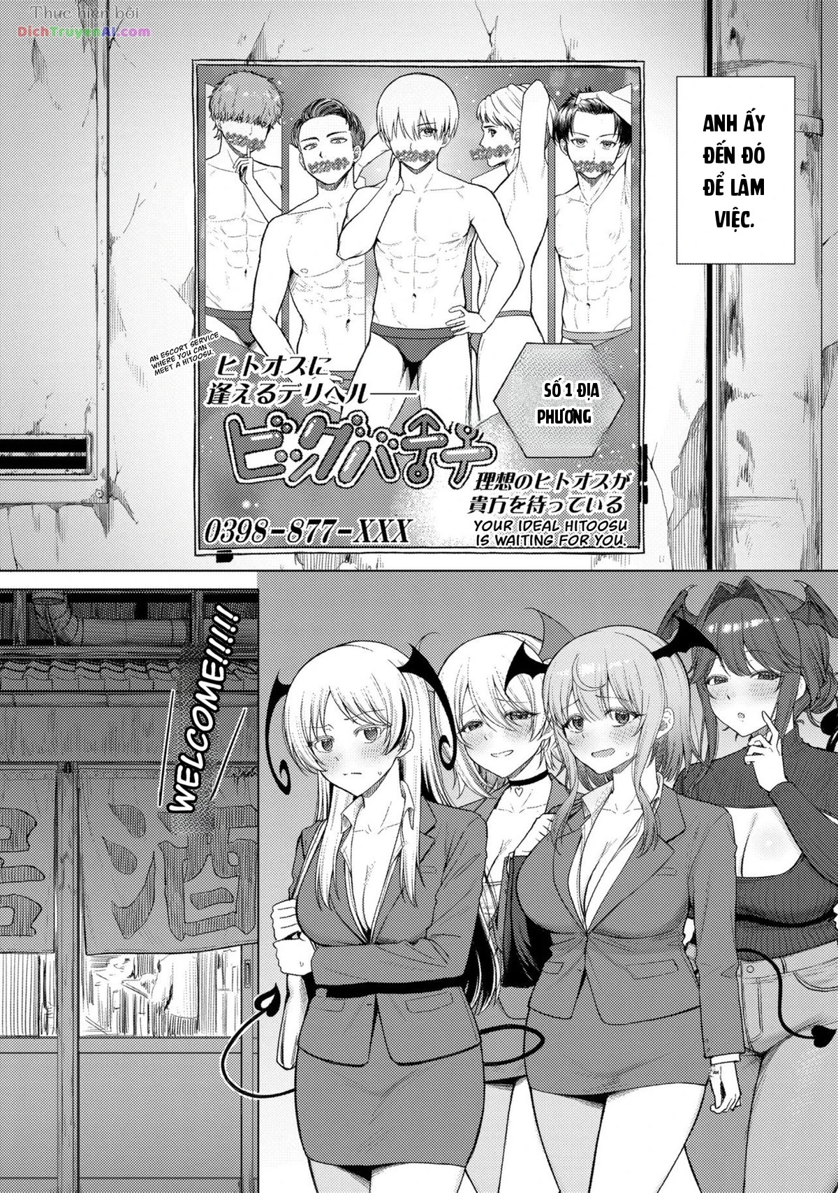 Nam Nhân Loại Ở Quốc Gia Succubus Chapter 1 - 7