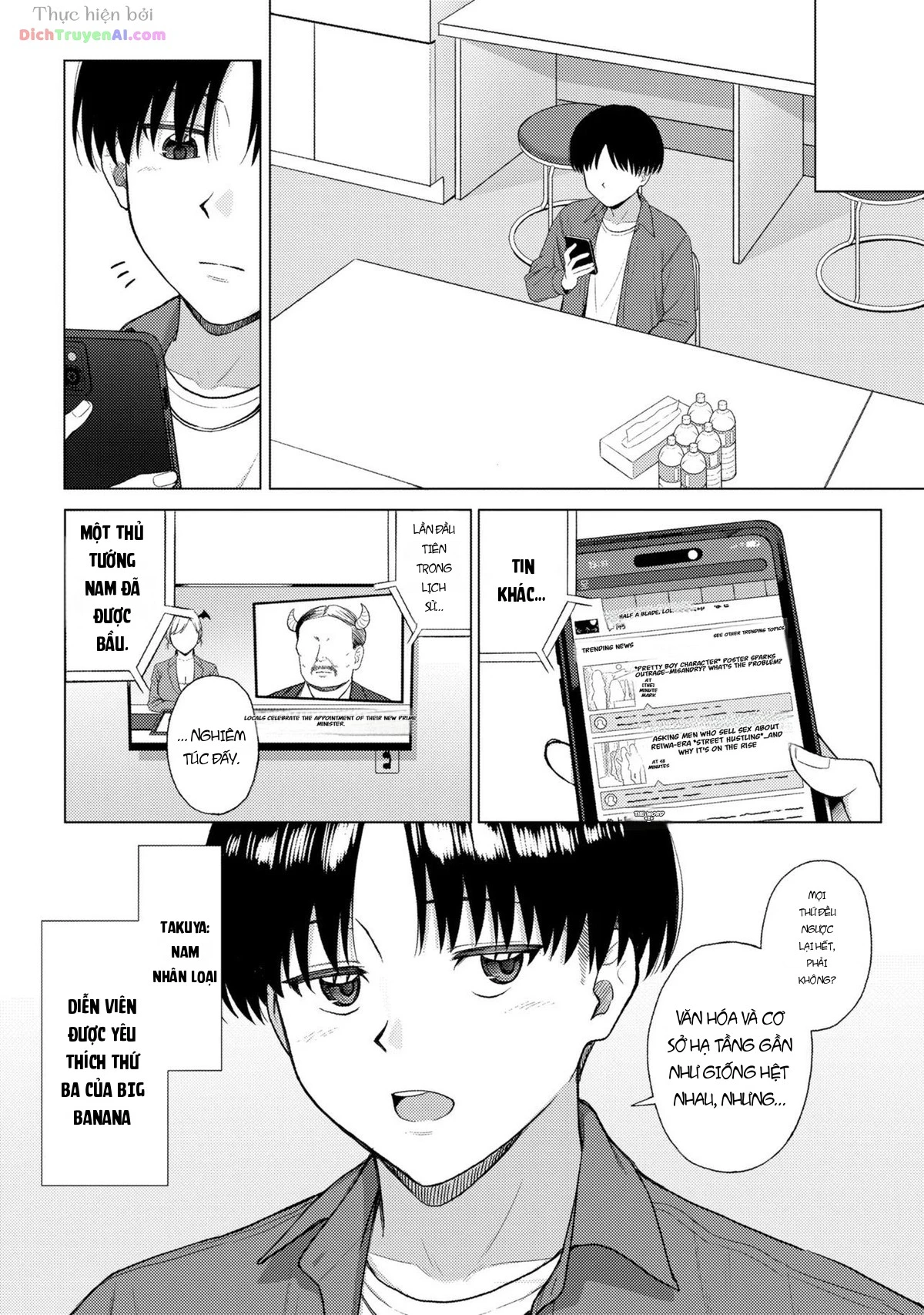 Nam Nhân Loại Ở Quốc Gia Succubus Chapter 1 - 19