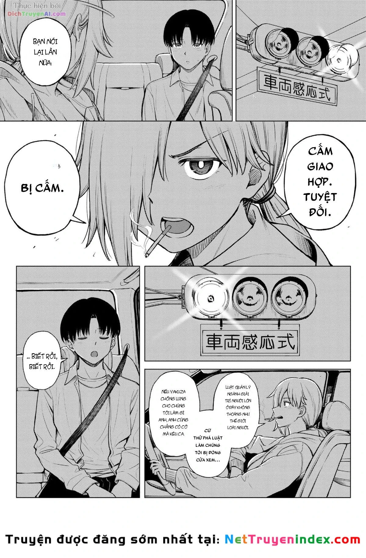 Nam Nhân Loại Ở Quốc Gia Succubus Chapter 1 - 21
