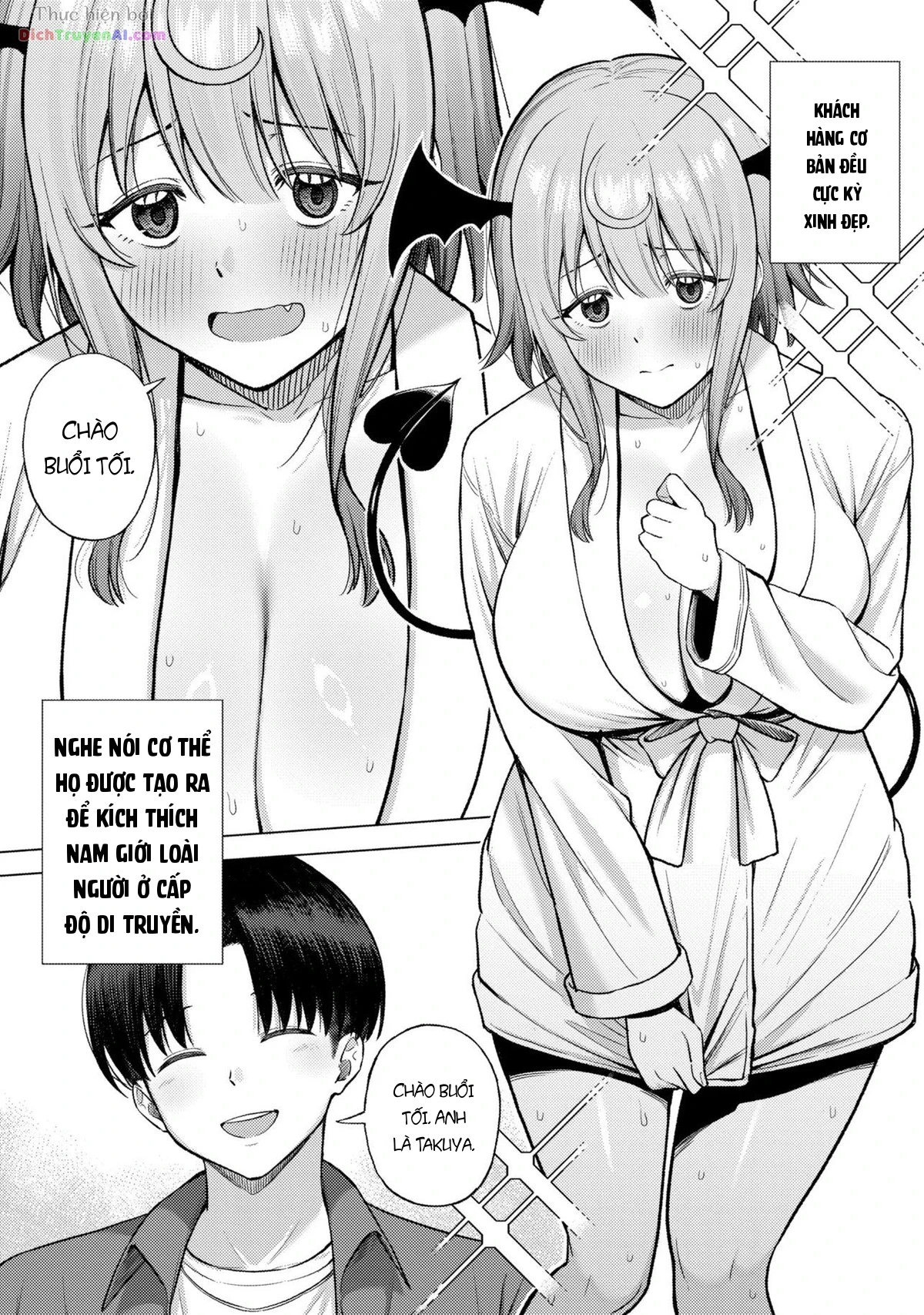 Nam Nhân Loại Ở Quốc Gia Succubus Chapter 1 - 24